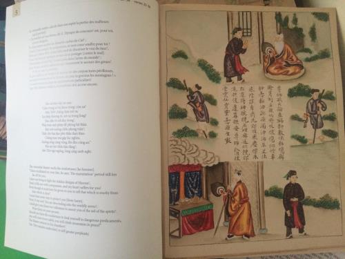 Ra mắt bộ sách đặc biệt “Lục Vân Tiên cổ tích truyện” ảnh 2